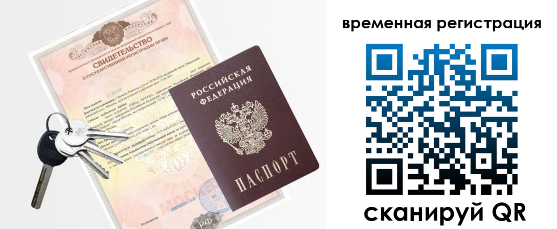 регистрация для школы в Вилюйске
